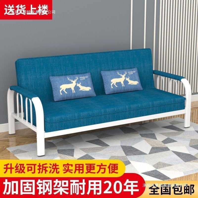 Small apartment sofa bed, convertible sofa bed, foldable sofa bed, economical and simple fabric sofa for the living room
