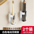 White*2 pack-electric toothbrush holder