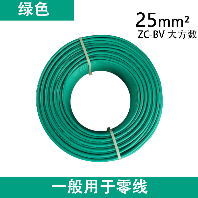 Pearl River wire and cable BV pure copper core national standard 10/16/25/35/50 square home improvement single leather hard wire