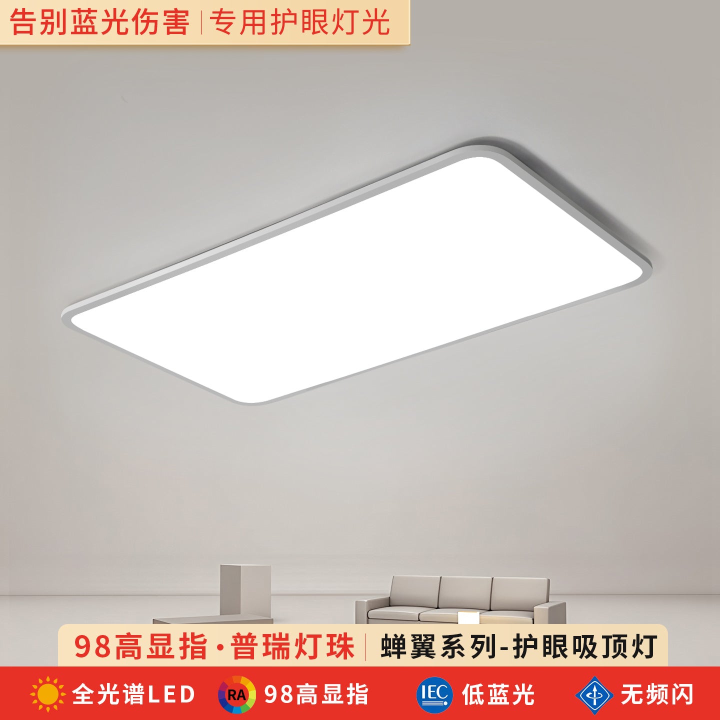 Living room main light 2025 new full spectrum led ceiling light modern simple atmospheric lighting whole house package combination