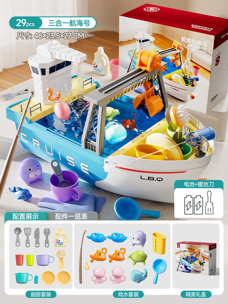 Boys and girls fishing net fishing pool fishing boat playing water wheel ship dishwasher water discharge artificial play house toys