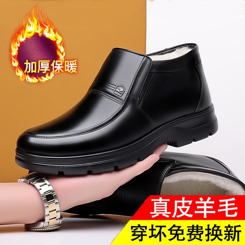 【genuine leather】men's winter cotton shoes - fleece lined, extra thick, warm wool high-top casual leather shoes, men's snow boots