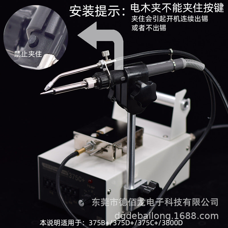 Debailong automatic soldering machine foot step tin machine 375C + constant temperature soldering table manual tin soldering iron 375B +