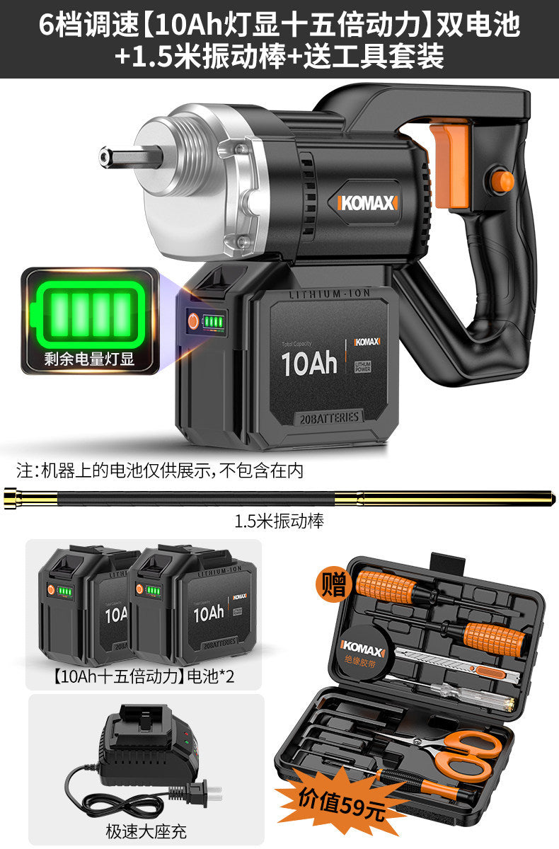 High-power insertion vibrator for concrete slabs – heavy-duty cement compaction, ideal for construction sites