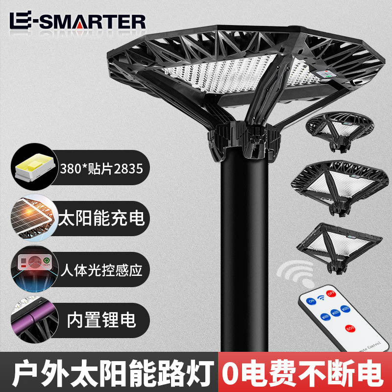 Cross-border solar street lights, human body induction, automatic power storage, road lighting, image beautification, stigma lights, lighting lights