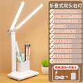 Led eye-care double-head desk lamp, ambient night light, ideal for college students' study, dormitory reading, bedroom bedside lamp