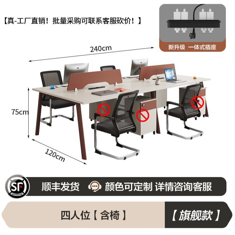 Minimalist modern screened desk with stool set - computer desk office furniture for employees and staff