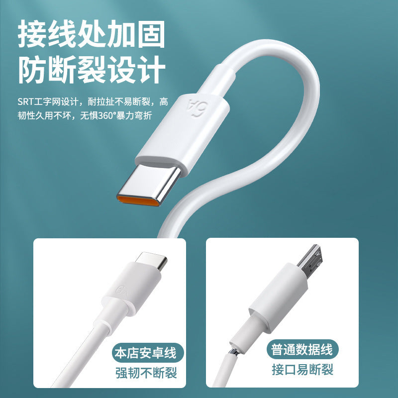 6a huawei fast charging data cable, type-c charging cable, fast charging android data cable, fast charging mobile phone compatible with type-c