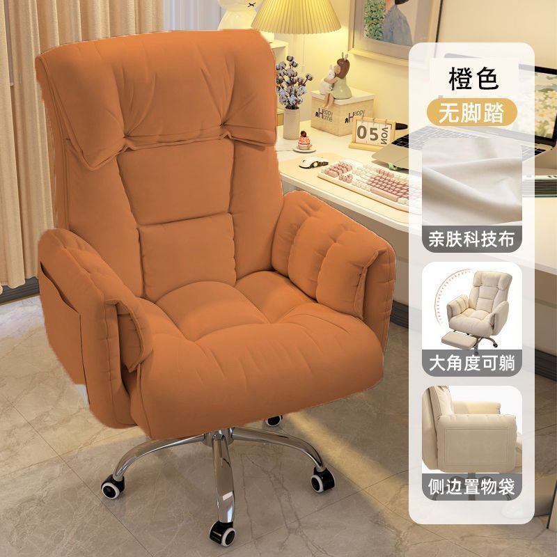Computer chair for homeplaid long-sitting office chair reclining ergonomic chair adjustable back chair dormitory gaming chair