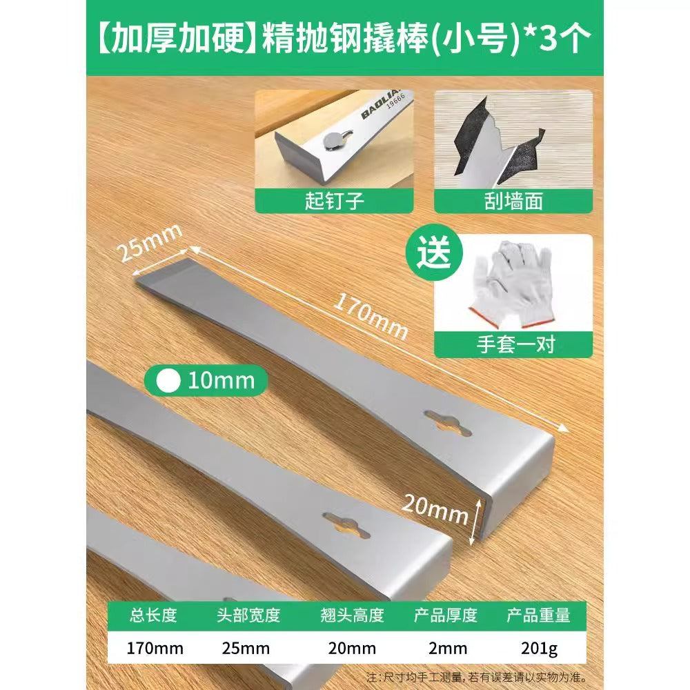 Baolian multifunctional pry bar, carpentry nail remover, installation artifact, beekeeping shovel, scraper, special pry bar tool