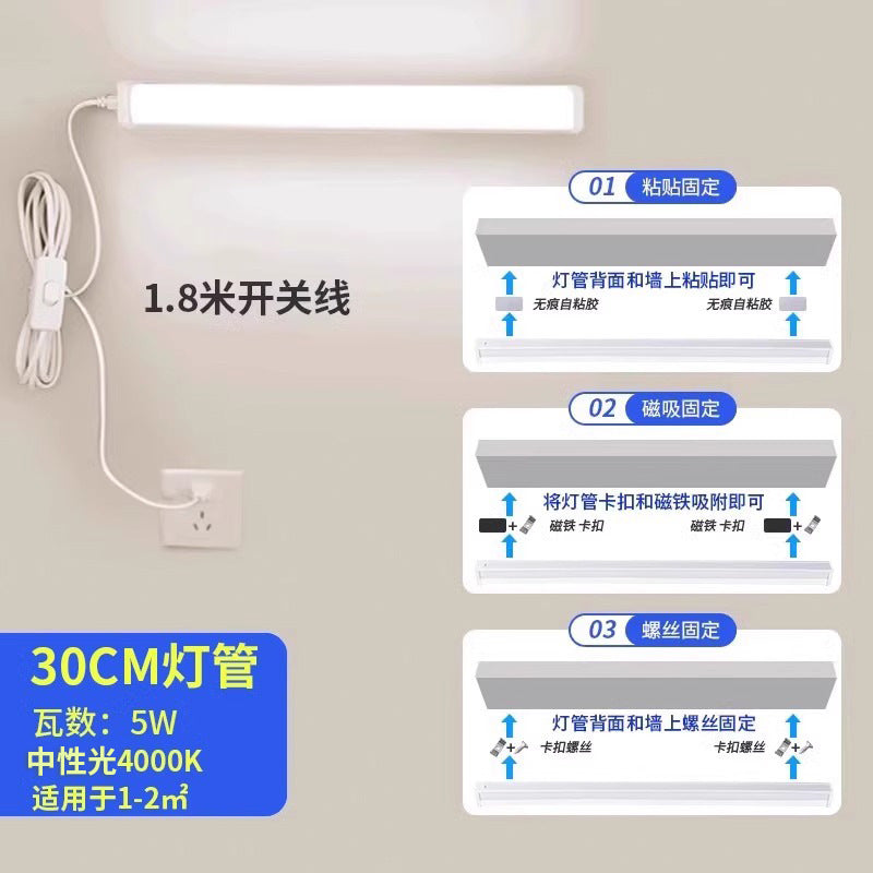 Direct plug-in l punch-free ed long strip light with switch plug fluorescent tube dormitory table lamp super bright cool bedroom