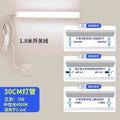 Direct plug-in l punch-free ed long strip light with switch plug fluorescent tube dormitory table lamp super bright cool bedroom