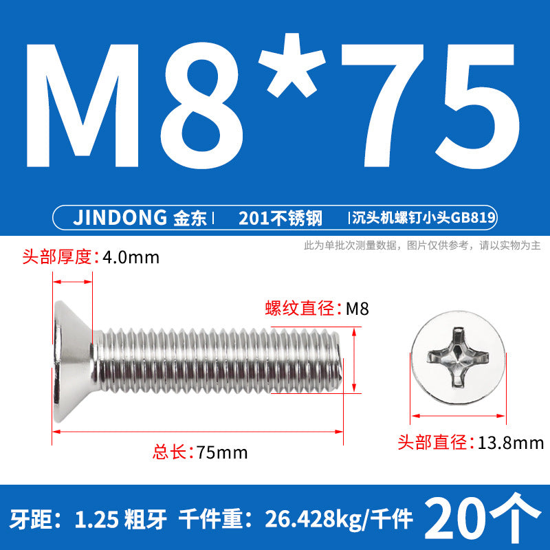 201 stainless steel GB819 cross groove countersunk head machine screw flat head bolt machine tooth screw M3M4M5M6M8 thread