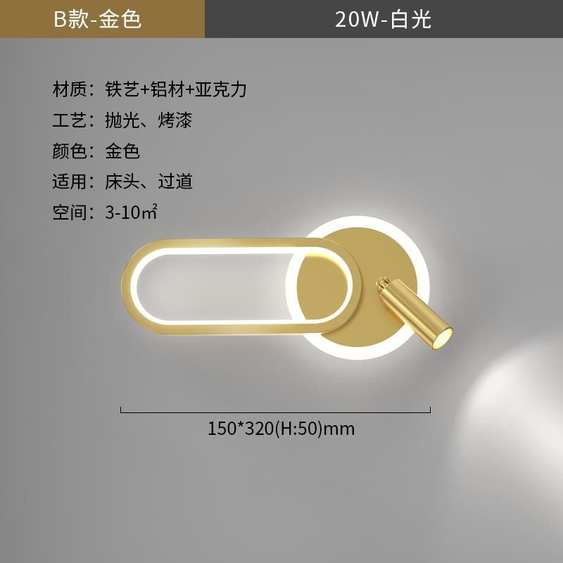 Wall lamp wall lamp bedside lamp bedroom master bedroom aisle staircase with spotlight reading wall lamp sofa background wall lamp