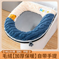 Toilet mat winterfor homewintercute cushion washablefall and winterthickened zipper toilet cover toilet mat