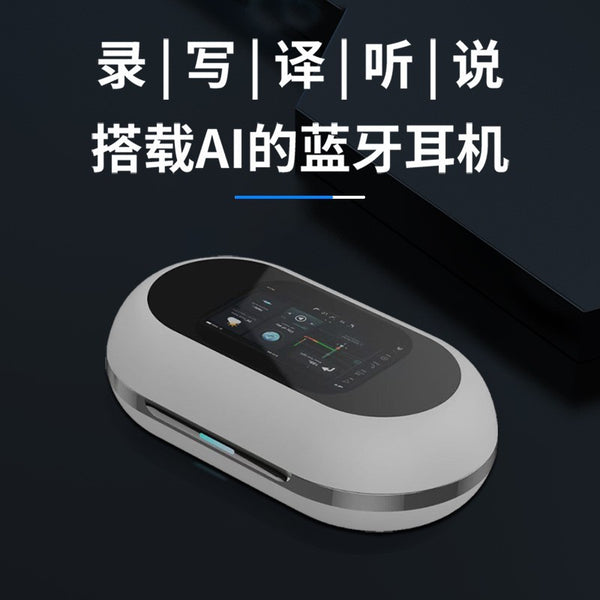 SOW13pro wireless AI translation Bluetooth headset ear-mounted full-color touch screen super long battery life translation simultaneous interpretation