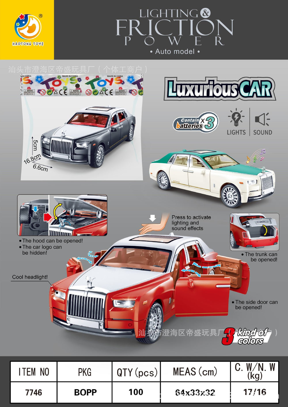 children's sound and light inertial toy car can open the door artificial ambulance police car off-road vehicle business vehicle model