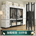 Foldable wardrobe - no assembly required, easy home use, bedroom steel frame, reinforced steel pipes, thickened, durable clothes rack for rental properties