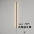 Minimalist light luxury bedroom bedside wall lamp - no wiring required, led nordic style stairway aisle switch plug long strip wall light