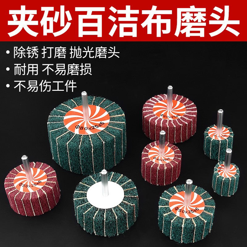 Scaling cloth grinding wheel Electric grinder Punch machine Grinding head Polishing head Sand inclusion Metal wood Aluminum alloy grinding wheel tool