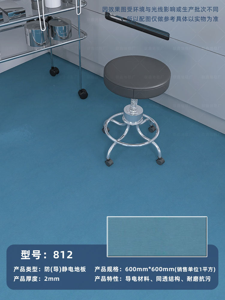 Anti-static floor sheet 600 * 600 Electronic telecommunications equipment room environment Computer room special PVC floor glue