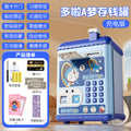 Doraemon [swipe card fingerprint/music story/automatic money sucking] rechargeable version