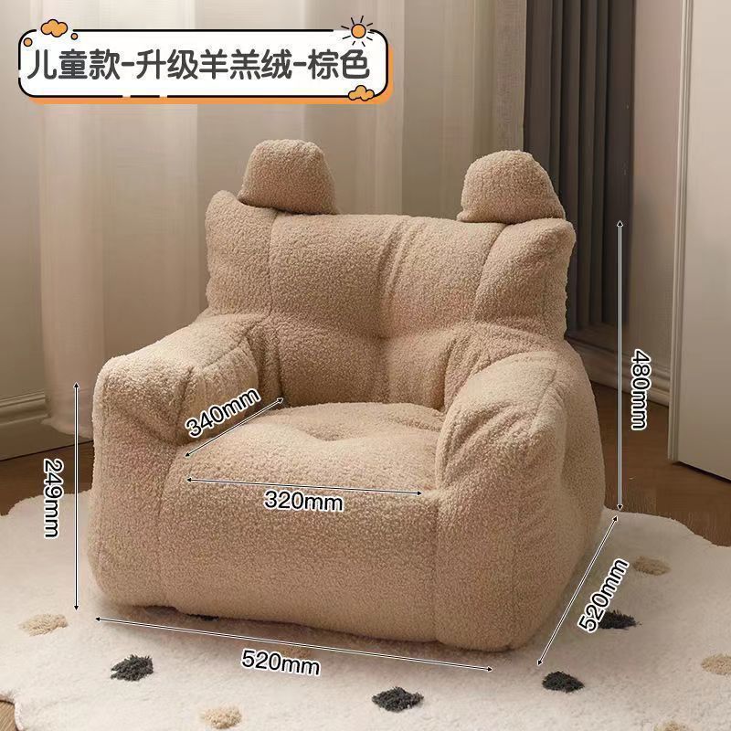 Kids' sofa - baby & toddler cute bear bean bag chair - sit & lie down reading cartoon mini seat