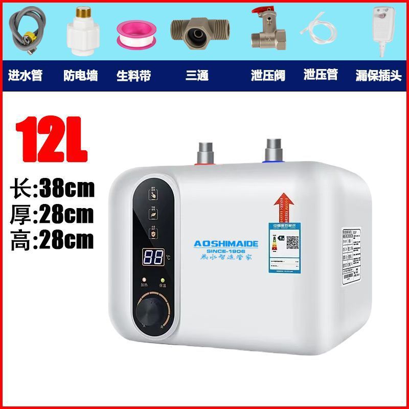 Small Kitchen Treasure Household Kitchen Treasure Undercounter Water Heater Quick Heating First-Class Energy Efficiency Water Storage Kitchen Small Electric Water Heater GO