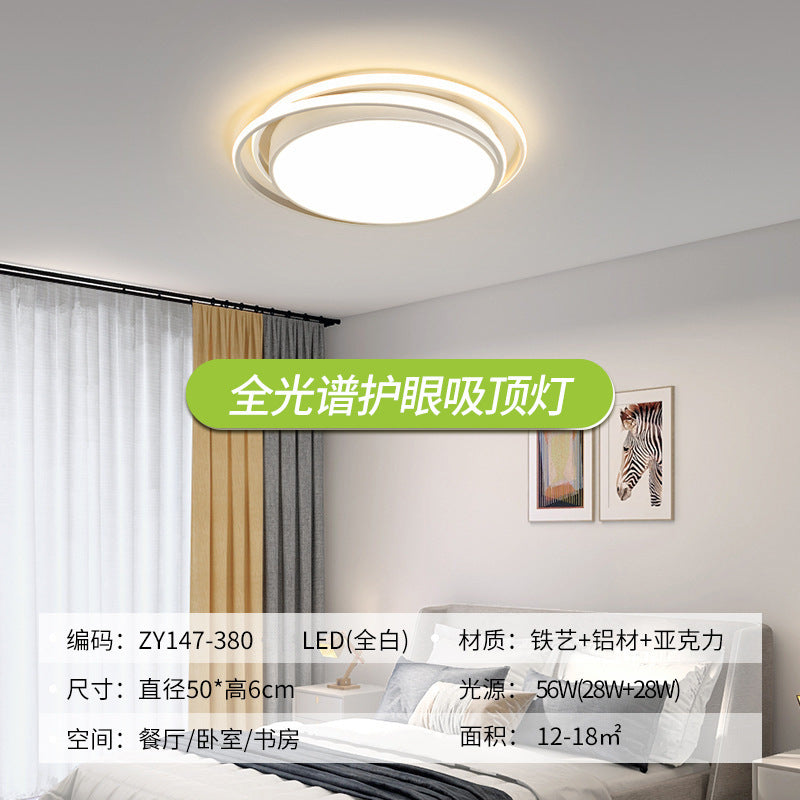 Full Spectrum Guangdong Zhongshan Lighting Modern Simple Atmosphere Whole House Package Combination LED Ceiling Light Living Room Main Light