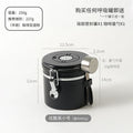 Stainless steel 304 airtight coffee bean storage canister with spoon - also suitable for tea, features one-way valve for vacuum sealing