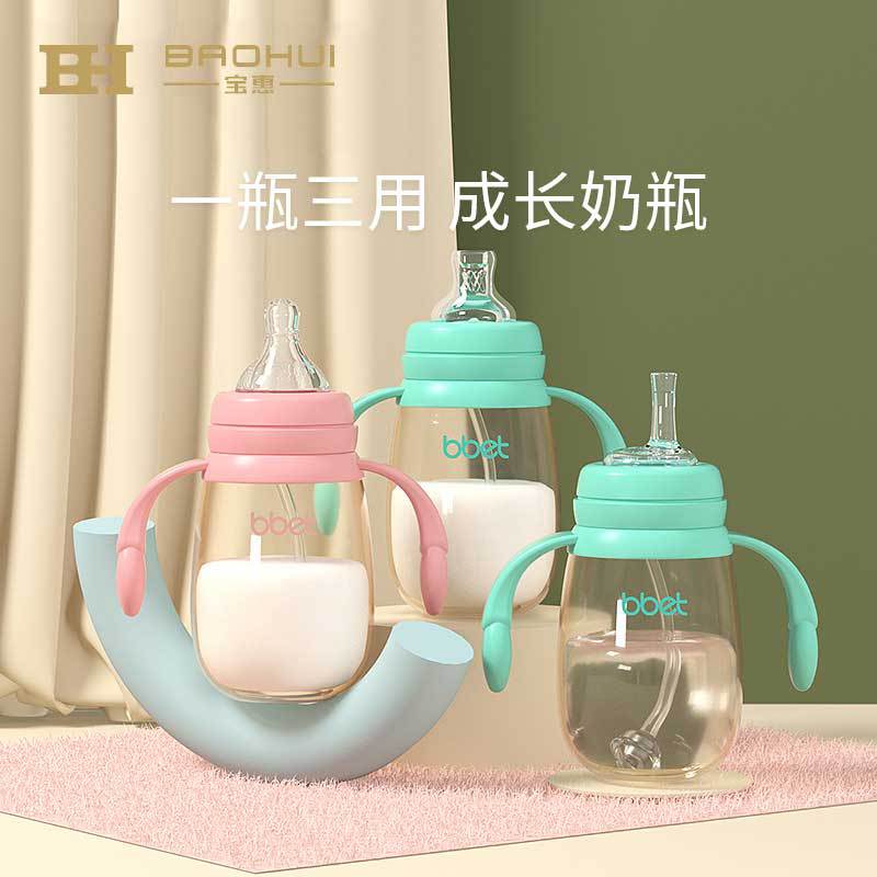 【3-in-1 gift set】kids' straw cup & sippy bottle gift set for toddlers & big kids (ages 1-3+)