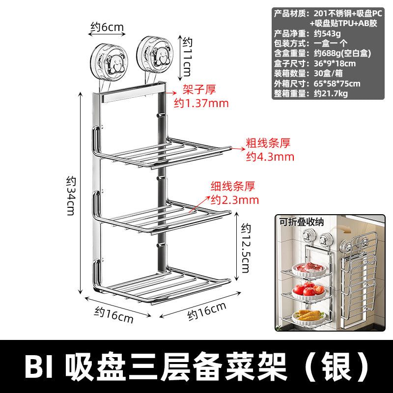 Pot lid rack hanger kitchen lid artifact non-punching carbon steel strong suction cup storage rack wholesale