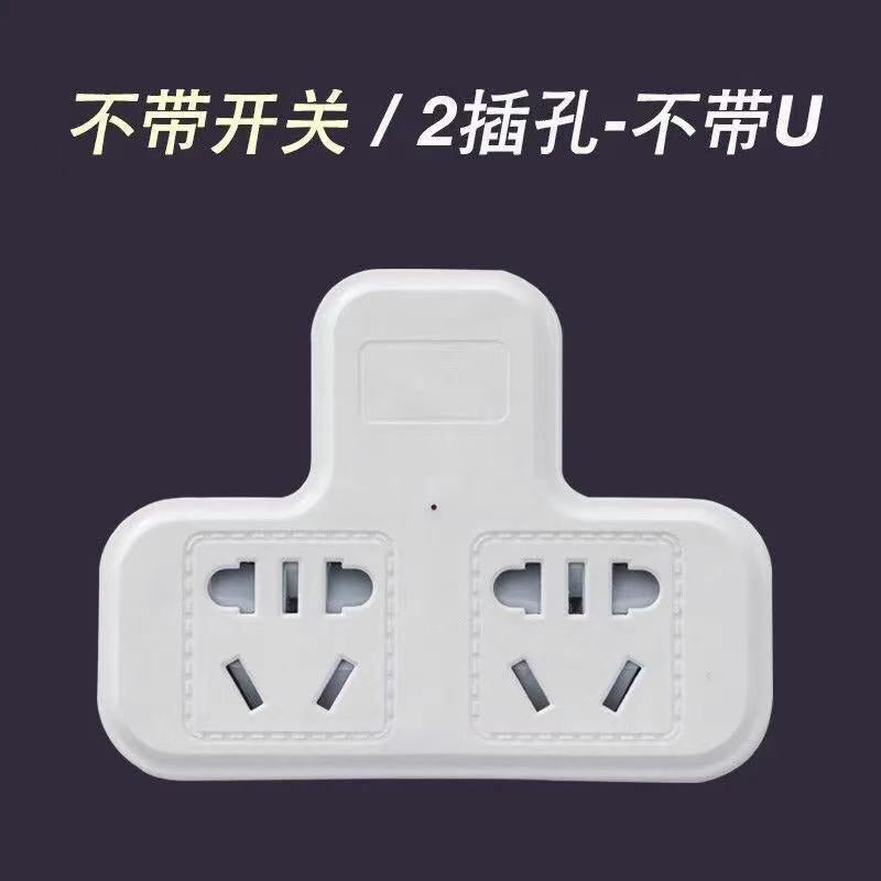 For home office pure copper short line conversion socket usb night light independent switch multifunctional one-to-multiple hole plug