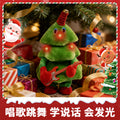 Christmas electric dancing doll light up singing talking reindeer christmas tree plush toy - top choice for christmas gifts