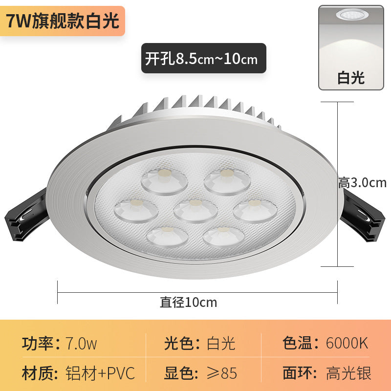 Led ceiling recessed light for home living room ceiling shop commercial bull's-eye light hole light hole light 3w5 watt 7w