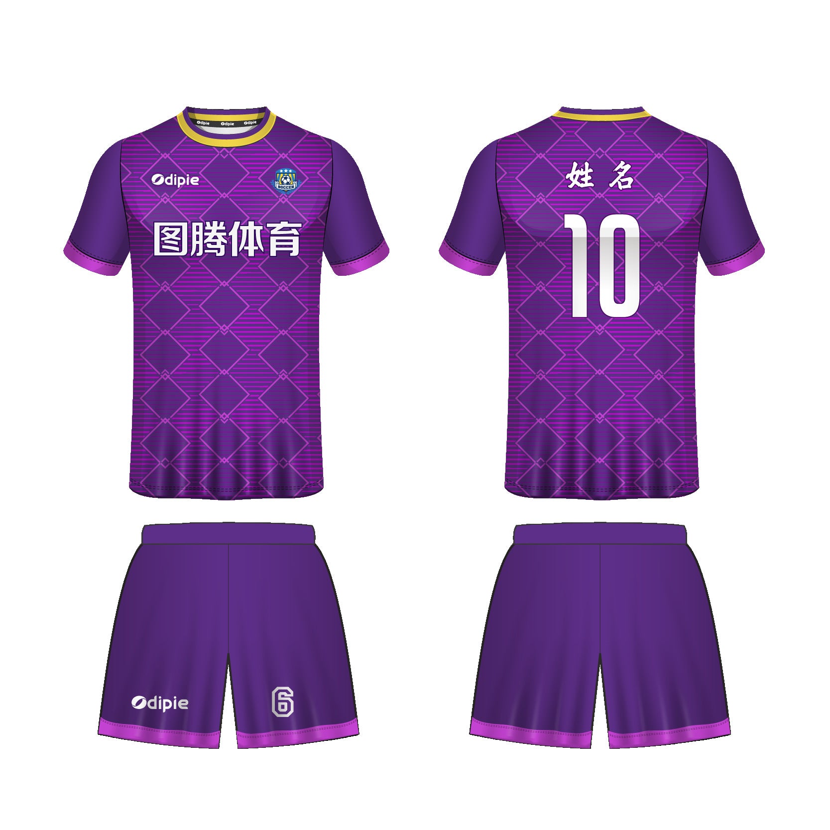 2026 World Cup jersey German football jersey Foreign trade  football jersey Customized factory sportswear set