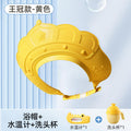 Crown model-yellow + shampoo cup + water thermometer