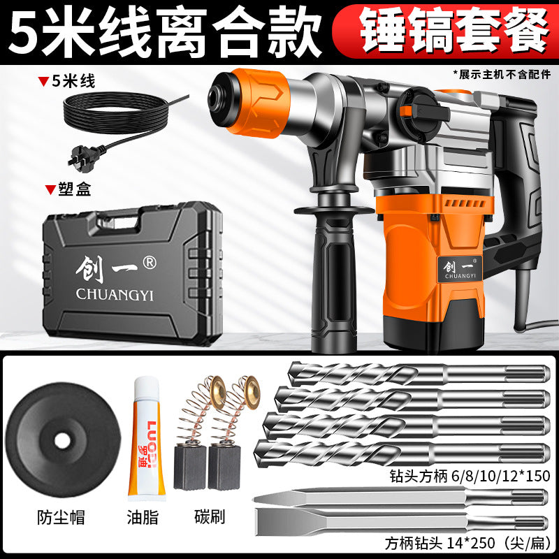 Chuangyi plug-in three-purpose electric hammer, pick, electric drill, for home type multi-function cross-border high-power concrete power tool