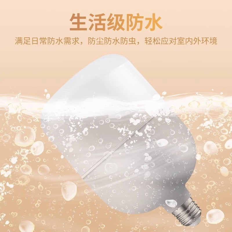 LED light bulb household e27 screw warm yellow light energy-saving lamp indoor waterproof and dustproof lighting super bright bulb light