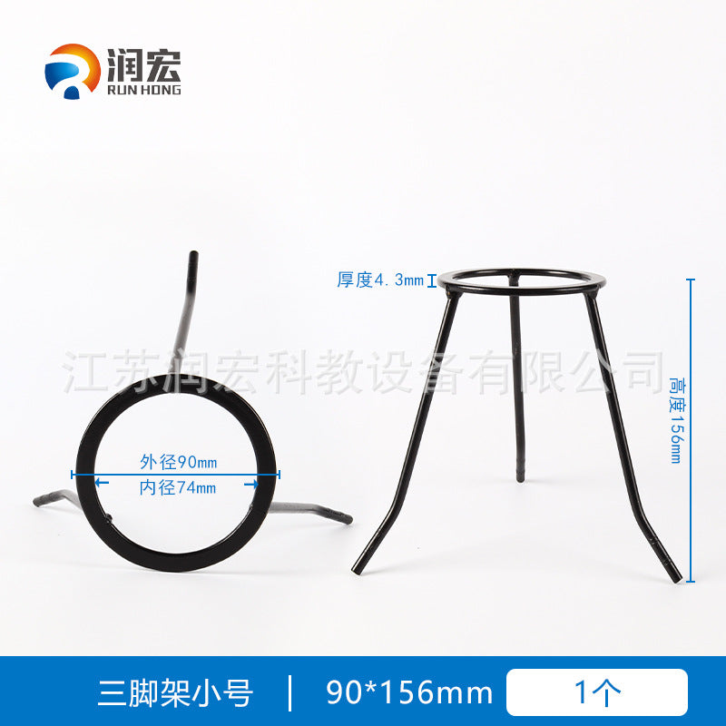 Alcohol lamp tripod Cast iron Stainless steel Lifting tripod Chemical laboratory heating device Tripod bracket