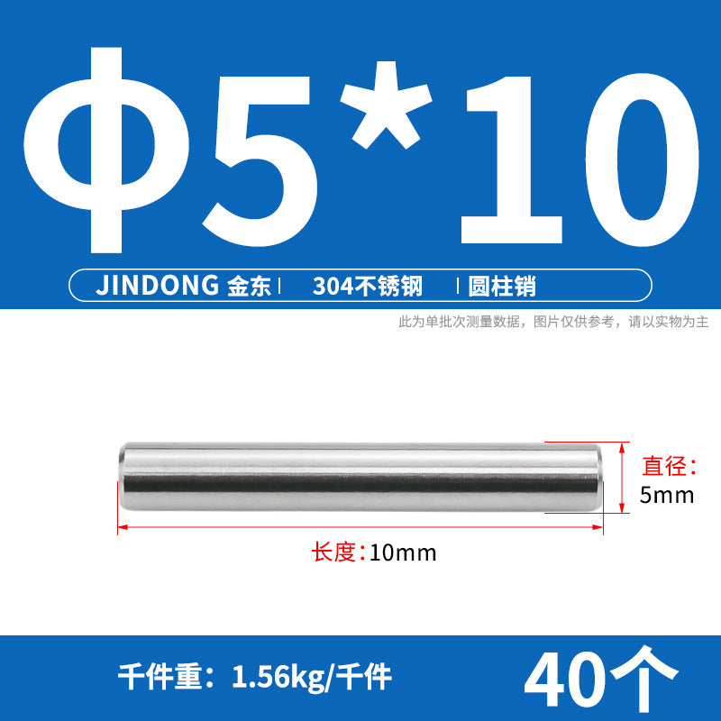 304 cylindrical pin stainless steel GB119 cylindrical needle roller positioning pin solid fixing pin 3 4 5 6 8 10