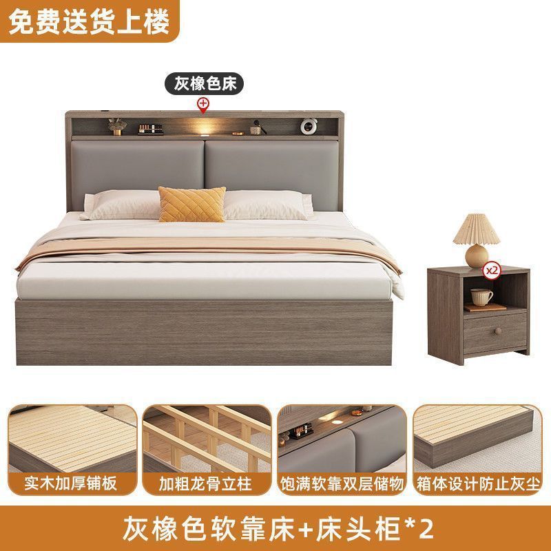 Solid wood bed modern casualdouble bed for home soft back box storage bed rental room single bedroom wooden bed frame