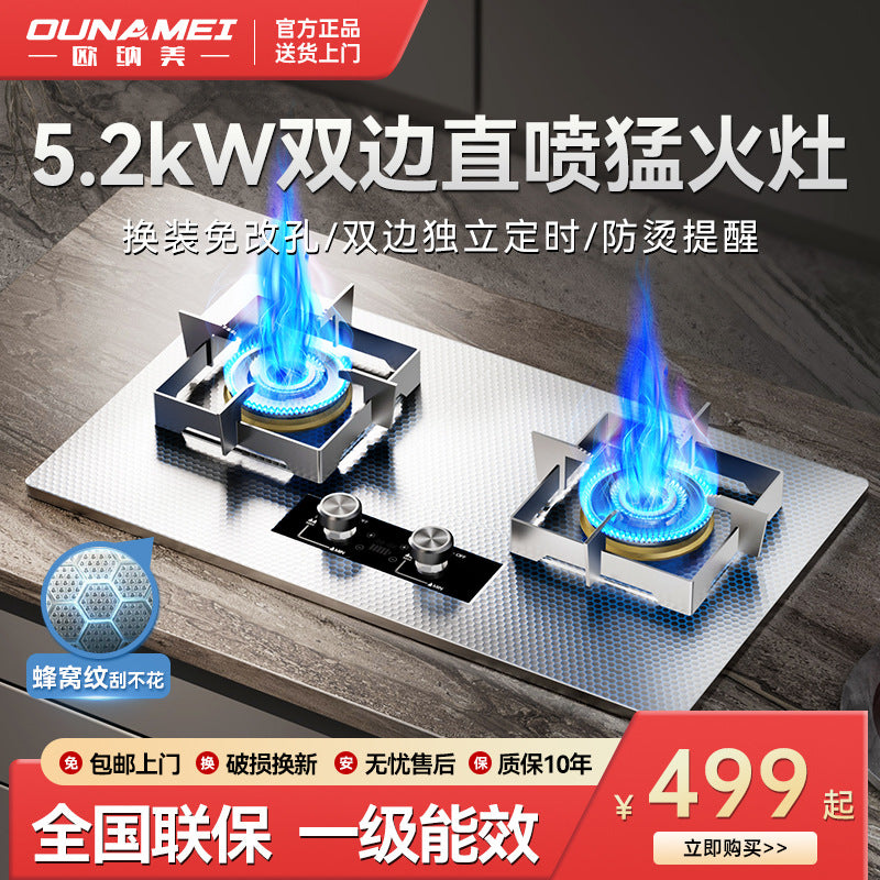 Onami stainless steel honeycomb scratch-resistant gas stove double burner for home use, all-copper direct injection, compatible with natural gas, lpg, and propane