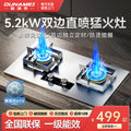 Onami stainless steel honeycomb scratch-resistant gas stove double burner for home use, all-copper direct injection, compatible with natural gas, lpg, and propane