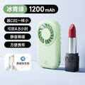2026 new mini handheld fan - portable, compact, and quiet pocket fan for outdoor use