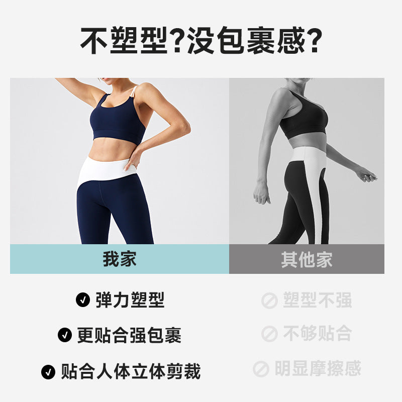 color block fashion pilates yoga set for women with built-in bra, slimming outdoor fitness apparel