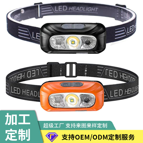 Strong headlight charging super bright headlight super long battery life induction outdoor night fishing household flashlight