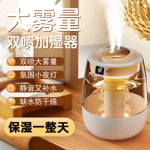 2025 humidifier home silent bedroom pregnant women baby small purification large fog volume air double spray air conditioner