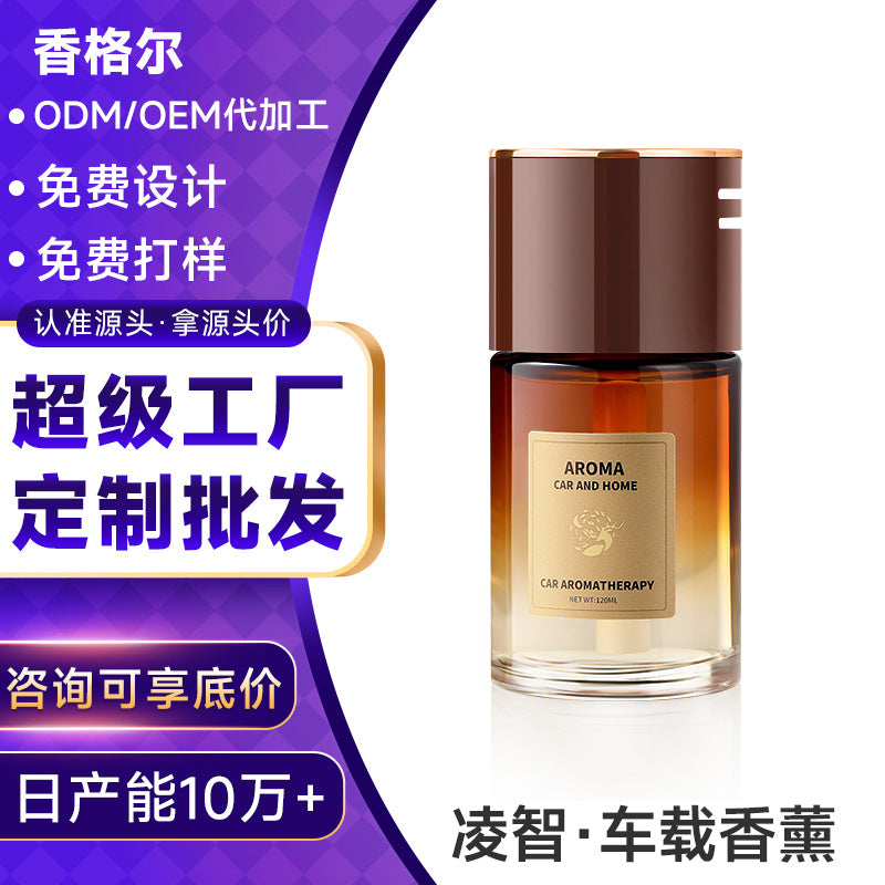 Factory direct car aromatherapy kejingwei same style car perfume design personalizedoem car fragrance odm personalized