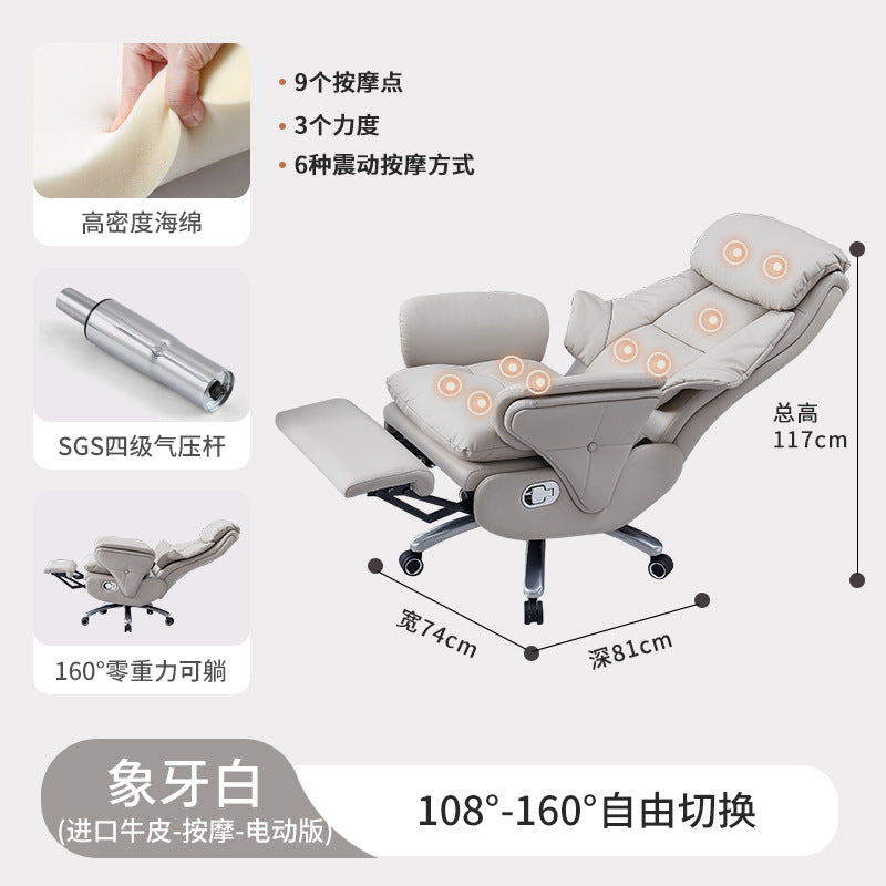 Electric office chair comfortable leather home computer chair ergonomic office massage lumbar support backrest executive chair